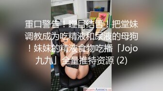 【成长的袁湘琴】短发气质小姐姐，美女穿着牛仔裤，身材超级好，良家首次脱光展露私处 (2)