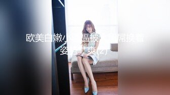 [MP4/976MB]起點傳媒 性視界傳媒 XSJTC08 比我還會玩的女友同事 樂奈子