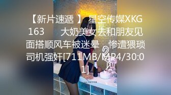 SWAG 女仆说(主人请内射我吧)28分钟足你的需求 吉娜