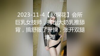 -骚货小怡专勾引技师穿旗袍与大屌路人楼道激烈无套做爱