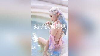 《魔手外购极品CP》快餐店女厕定点全景偸拍络绎不绝的小姐姐方便，几款阴毛挺性感，小美女抠逼闻闻味儿 (6)