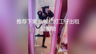 出差时玩操我的大奶秘书