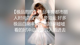 韩国美乳BJ主播【韩宝贝】揉奶热舞 模拟啪啪热舞合集【200V】 (88)