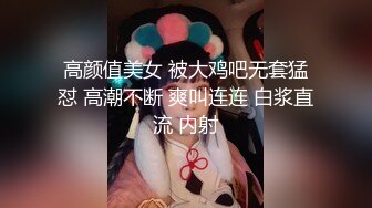 【新速片遞】 校园霸凌-❤️小太妹被一群女同学强迫脱光衣服,还强迫她手淫,还说要拍下来给全校男生每人发一份[343MB/MP4/02:23]