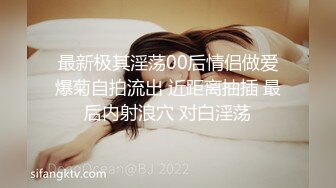 最新东凤熟女精液进入视频，看着精液从逼流出