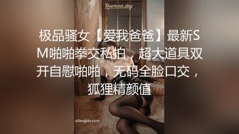 《最新流出??露出女神》极品大长腿苗条身材阴钉骚妻【金秘书】私拍，公园露出裸体做饭被金主后入穿情趣逛街淫水流了一内裤