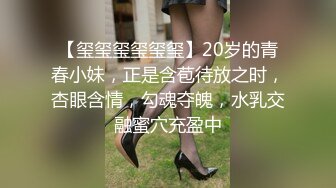 高价购得2024传说级维拉绝品，团内最奔放大胆御姐【思羽】绝版私定②，露奶露逼情趣装，全裸，摇摆挑逗 (2)