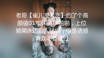 夜晚逛街眼前一亮，碰上两位青春大美女，美腿打十分 脸型打9.8分，紧跟着她们上厕所，拍下这两个阴穴 捡到宝啦！