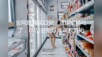 新人求关注 帅哥被绑架 绑在餐桌上 身上摆满食物 绑匪享用裸体上的美食 最后帮他口交 爽死了