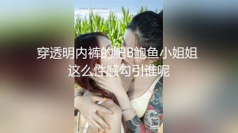 【超顶白虎 女神】饼干姐姐 NTR妻子的淫穴背叛 开档丝袜蜜穴窒息诱人 丝足调教小穴蜜汁横流 狂插股股劲射子宫