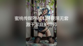 调教山东母狗