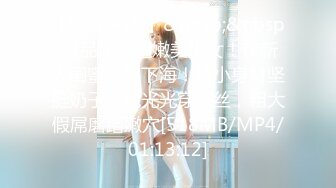 [MP4/475MB]麻豆傳媒 MCY-0020綠帽姐夫看姐弟亂倫-梁芸菲