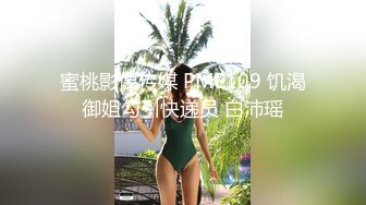 跨年夜前女友饥渴难耐女上