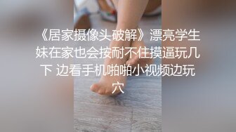 [MP4/ 2.77G]  爸爸草烂我颜值不错的小妞开档黑丝情趣跟小哥激情性爱，让小哥草了骚穴草菊花干到冒白浆