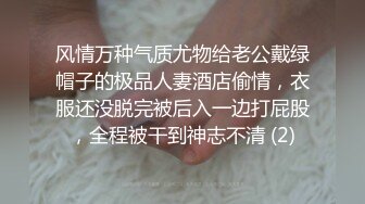 ~足交吞精车震女上全自动~又骚又热情 (1)