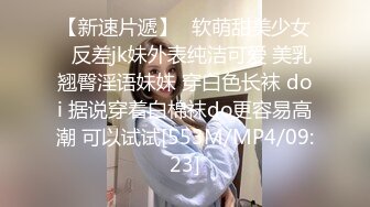 白虎萝莉女友首次尝试商场肛塞跳蛋控制 太刺激蜜鲍湿透 饥不可待榨汁肉棒内射