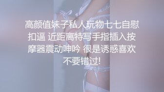 大白天与女神女友爱爱微露脸，身材无敌，女上位站立式后入艹