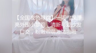 [MP4]STP27255 小辫子新人白嫩萌妹！激情大战头套男！自摸骚穴淫叫&nbsp;&nbsp;深喉舔屌活很棒 拉着双手后入爆操 浴室跪地洗澡 VIP0600