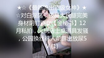 [MP4/ 320M] 最新流出超近摄像头男人鸡巴非常粗大干的骚妇老婆嗷嗷叫 射出以后还不帮老婆擦一下