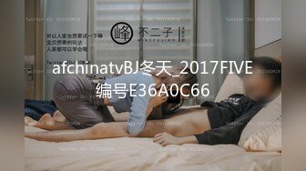 『ED_Mosaic』H奶同事“娃娃”在男厕自慰_被男同事抓到无奈被迫来一炮