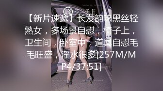 黑丝性感女贼入室盗窃被淫荡夫妻抓住 三人大战