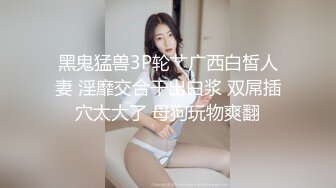 旅馆偷拍方言小伙与大波女友