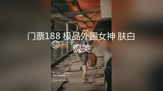 .超顶大长腿校花女神同学眼中的高冷女神，实际是被金主爸爸保养的反差母狗，穷人的女神富人的精盆！