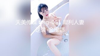 [MP4/ 677M] 小寸头哥哥女上位长发御姐熟女 一群中年人就是会玩开个宾馆啪啪做爱，上演群P大战