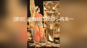 黑丝情趣装小美女被小哥无情爆草，口交大鸡巴让小哥各种蹂躏