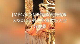 国产AV 精东影业 JD103 街边搭讪 浅野美羽