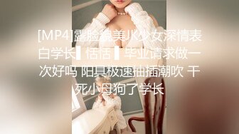 【新片速遞】【婴儿肥丰乳肥臀美妞】 全身多很嫩 ，完美圆润大肥臀 ，振动棒插穴娇喘 ，边自慰边说骚话 ，表情一脸淫荡[1.16G/MP4/01:43:48]