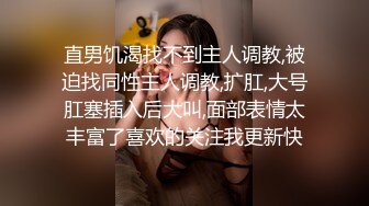 新人下海【硬控你3小时】7-11顶级新人绿播女神下海【小渔儿】白皙极品爆乳 奶头小 奶子大，下面粉红粉红的