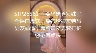 [MP4/ 2.52G] 风骚女模特伺候两个小哥哥激情3P，全程露脸场面淫乱刺激，舔弄两个大鸡巴