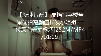 妹子颜值身材很诱惑迷人的透明内衣勾人啊摸奶抠逼淫水流出上位不停扭动屁股插入骚穴干到爽