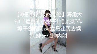 [MP4/ 738M] 小伙约操性感牛仔裤外围小姐姐，付完款主动求抱一脸骚样，换上护士情趣装