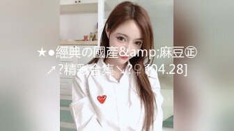 [MP4]超美气质小少妇【果儿】剧情新作-黑丝OL制服白领勾搭领导