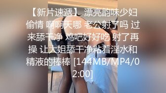 麻豆传媒-沈娜娜性感尤物从天而降天选之人的性爱秘书