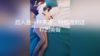 [MP4]STP29790 麻豆传媒 MD-0269 家庭伦理《换妻性爱淫元宵》正月十五操骚鲍梁佳芯 VIP0600