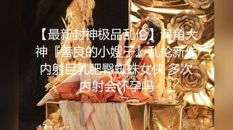 海角乱伦大神奶子即正义❤️丝诱惑的女儿送给大家,希望大家喜欢