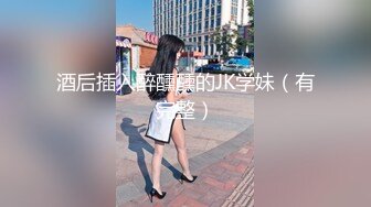 牛仔短裙高颜小姐姐黑内太性感了