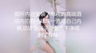 偷情已婚人妻美乳嫩穴一览无余