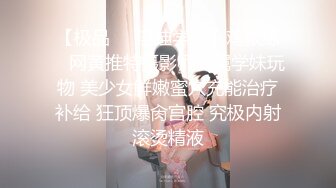 大奶美眉 放松屁屁不要摇 我龟头都痛了 啊屎都出来了 妹子被大肉棒无套操完逼再爆小嫩菊 疼的受不了