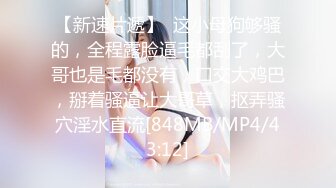 ⚫️⚫️菠萝社很多人求的，抖M美少女福利姬【夏美酱】调教3P，道具肉棒各种凌辱玩肏，全程露脸