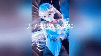 【JD095】我的老公在乌克兰