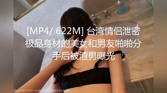 绝顶反差！极品韩国舞蹈生「Mozzi」母狗沦丧OF调教实录 现实学生课后淫婊BDSM百合群P样样精通【第二弹】