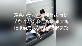 眼镜骚御姐4P名场面大战！拔下内裤！极品一线天馒头逼