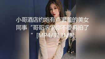 嘿秀非常漂亮可愛的大咪主播妹子可可大秀(VIP)