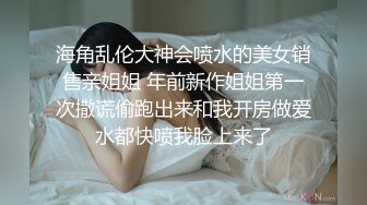 国产麻豆AV 兔子先生监制 TZ058 土下座痴女OL 绫波丽