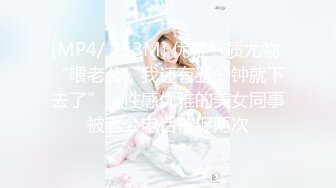 [MP4/ 1.18G] 1 男技师偷拍女客人SPA服务&nbsp;&nbsp;精油推屁股&nbsp;&nbsp;顶级美臀油光程亮 一线天粉穴揉搓 脱裤子怼着猛操