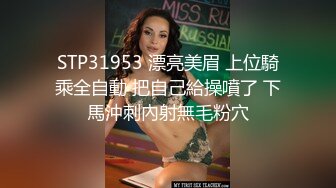 ?淫娃御姐? 窈窕身材170cm大长腿车模女神▌淑怡▌极品闺蜜上位计划 湿嫩蜜穴女上位榨汁 滚烫精液浇筑子宫里面好烫